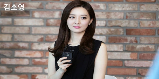 김소영 아나운서