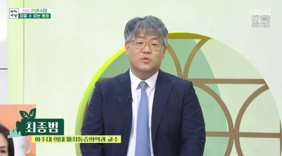 아침마당 [사진=KBS ]