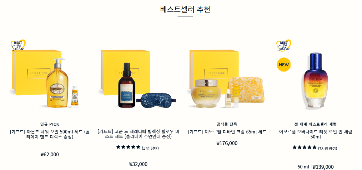크리스마스 선물 추천