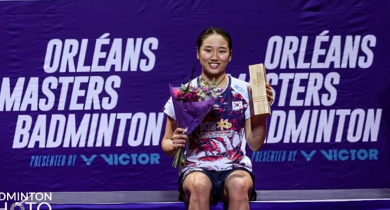 안세영 배드민턴