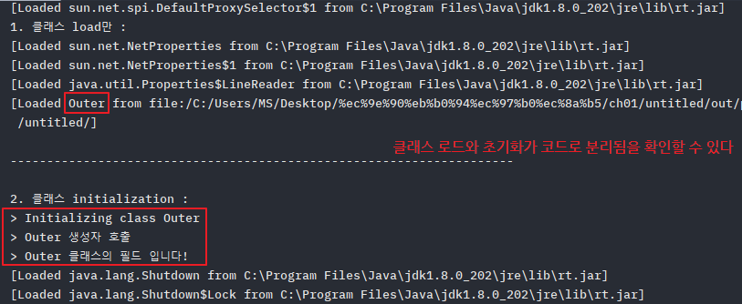 java-class-initialization
