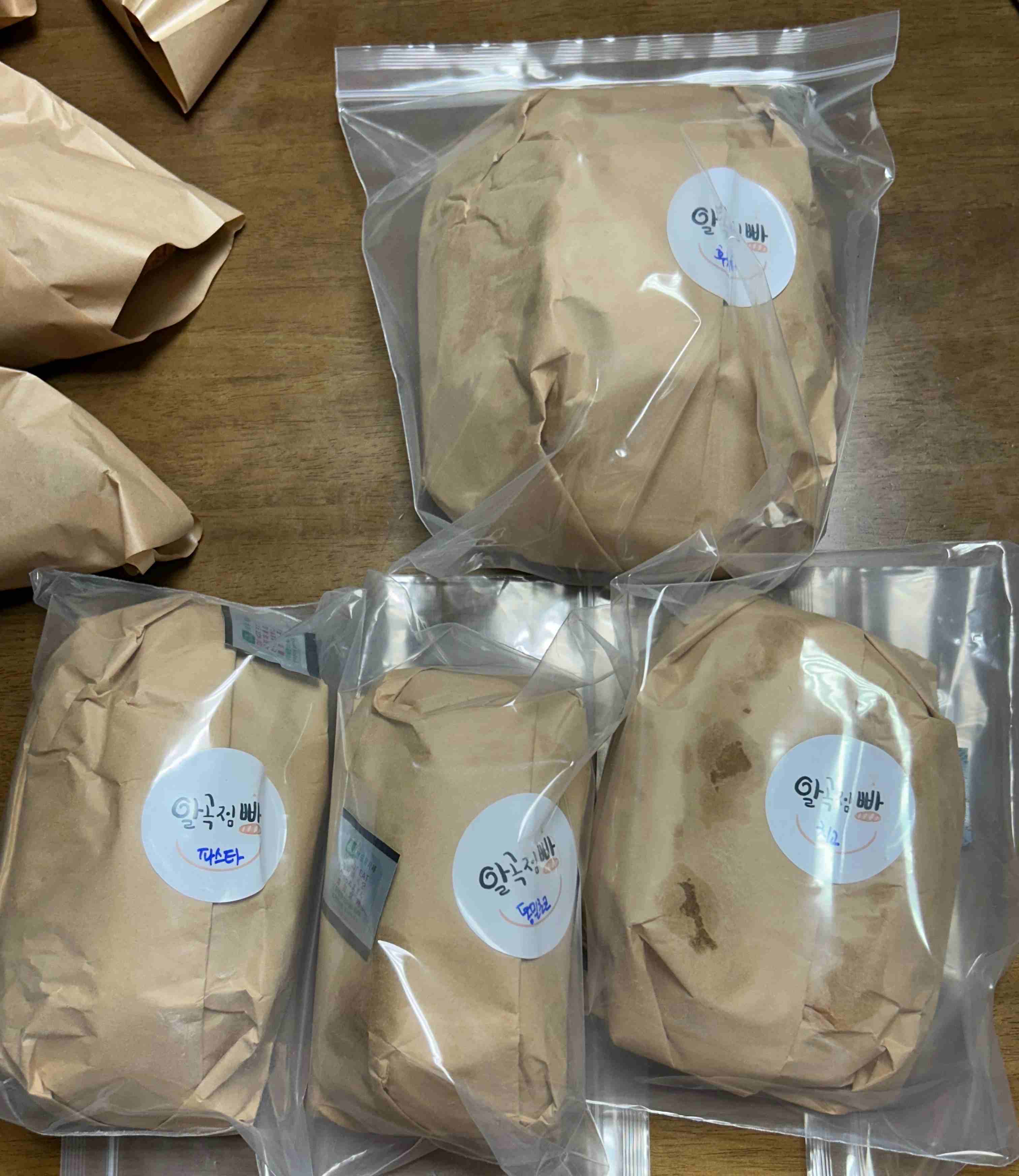 주문한 알곡점빵 빵들