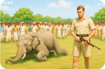 총성과 무너지는 코끼리