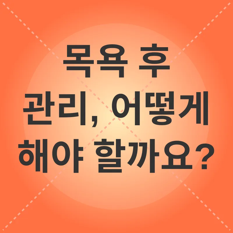 고양이 샴푸 선택_3