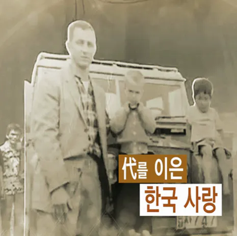  인요한 사진