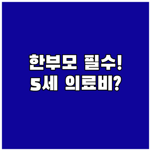 든든한 출발 2025 성북구 미혼 한..