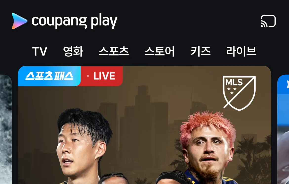 쿠팡 와우 월회비&amp;#44; 쿠팡 와우 월회비 혜택&amp;#44; 쿠팡 와우 월회비 인상&amp;#44; 쿠팡 와우 월회비 가입&amp;#44; 쿠팡 와우 월회비 해지&amp;#44; 쿠팡 와우 월회비 결제&amp;#44; 쿠팡 와우 월회비 가치&amp;#44; 쿠팡 와우 월회비 쿠팡이츠