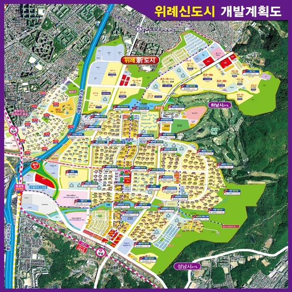 위례신도시 개발 계획