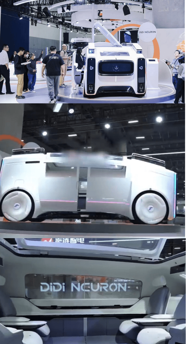 디디의 로보택시 콘셉트카 '뉴론'