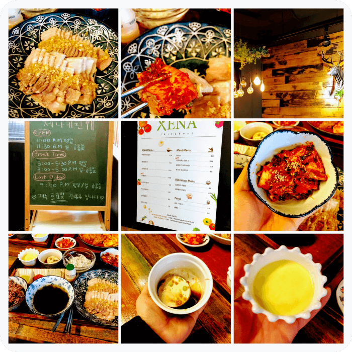 제나키친 전체 모습