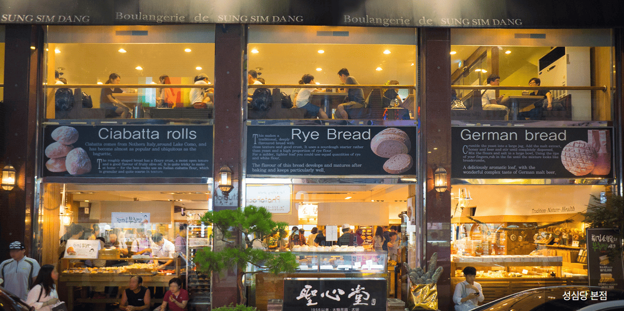 대전-성심당-매장