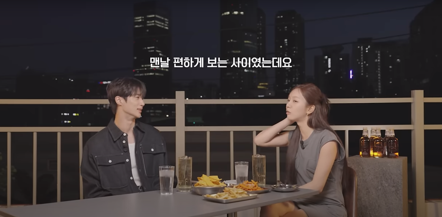 변우석 혜리 유튜브