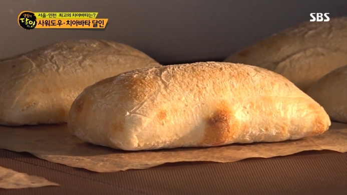 생활의-달인-인천-사워도우-치아바타-달인