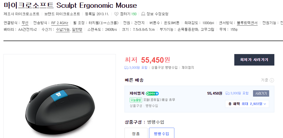 마이크로소프트 스커트 에고노믹스