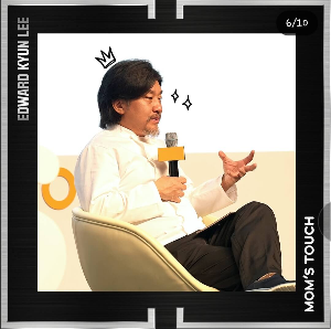 맘스터치 애드워드 리 셰프 컬렉션 쇼케이스7