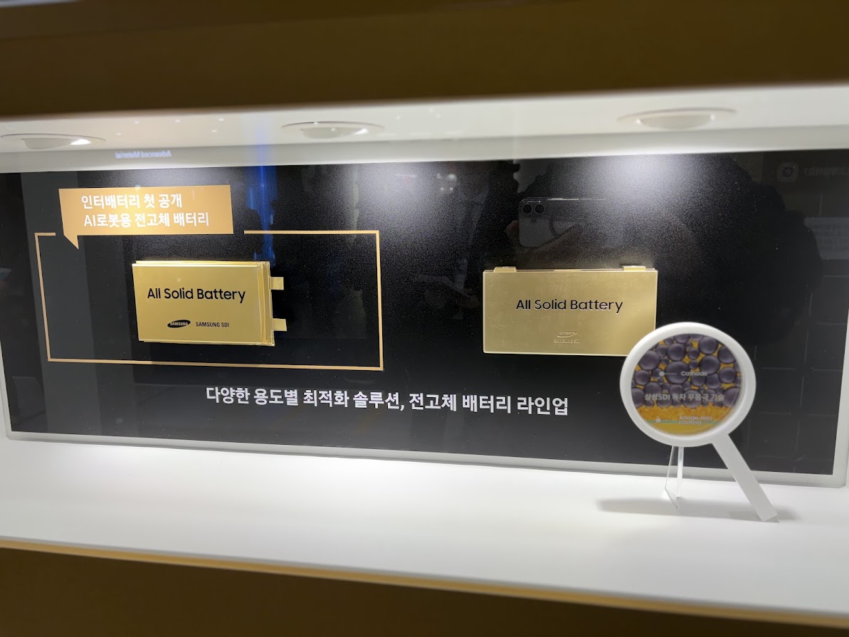 2026 인터배터리