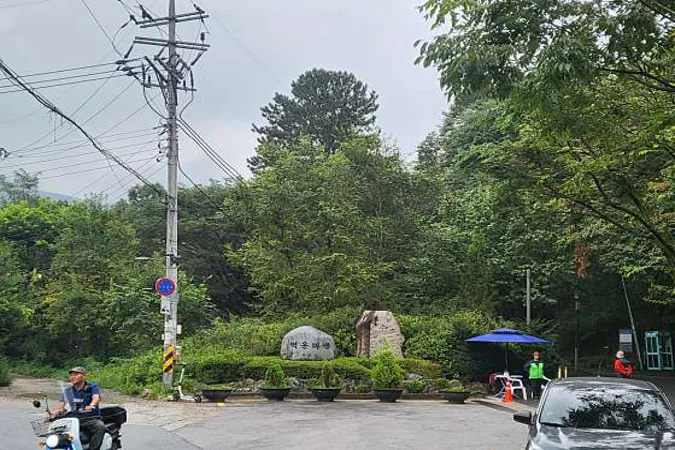 벽운계곡