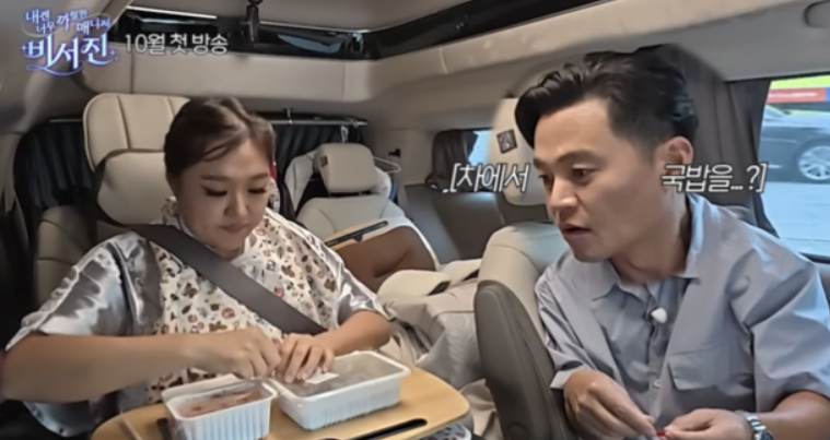이서진-사진4