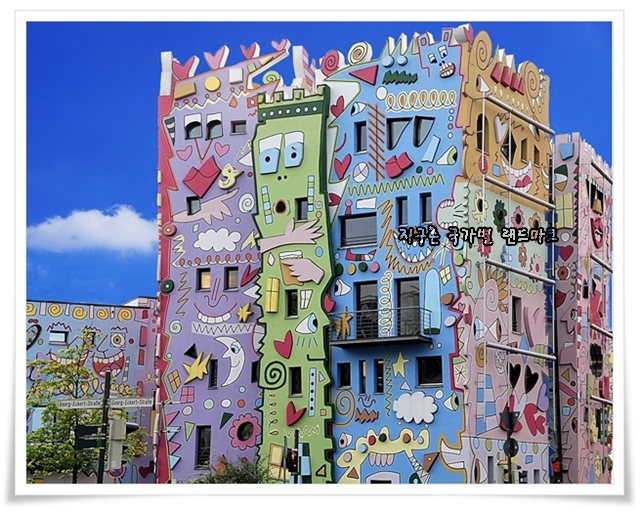 지구촌 국가별 랜드마크