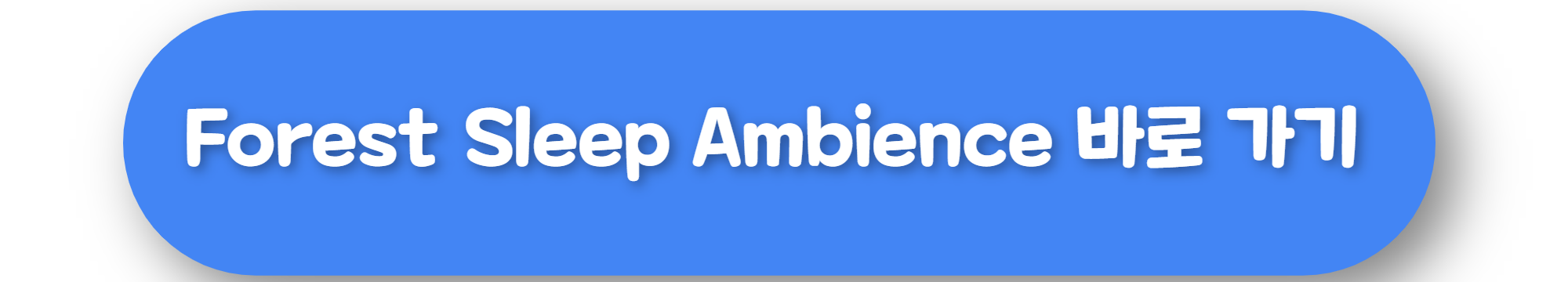 Forest Sleep Ambience