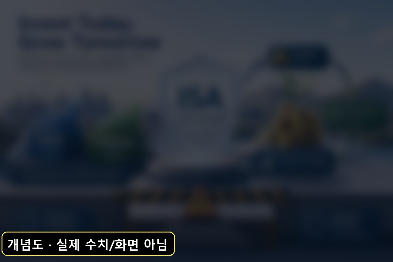 국내주식 장기투자 ISA 세금 방패와 위험관리
