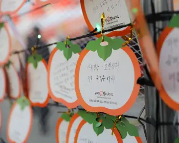 영동곶감축제_5