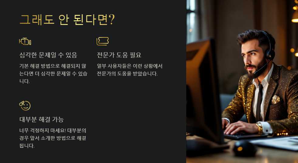 윈도우11 바탕화면 아이콘 사라짐 해결