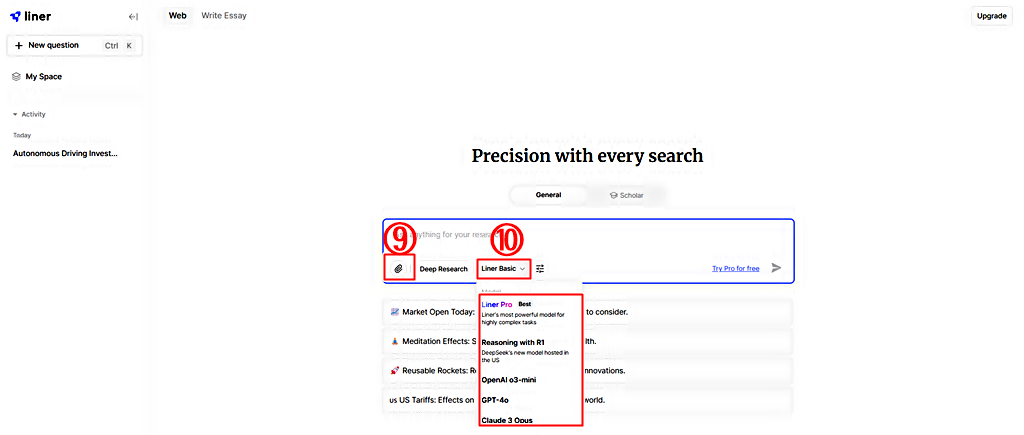 라이너 멀티모달과 선택가능한 다양한 LLM