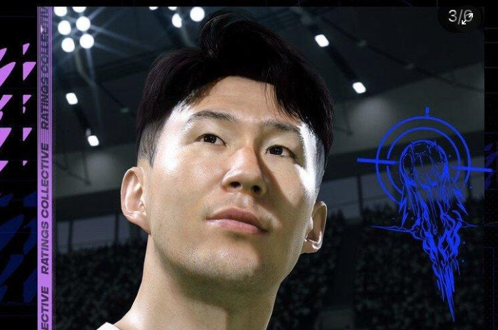 손흥민