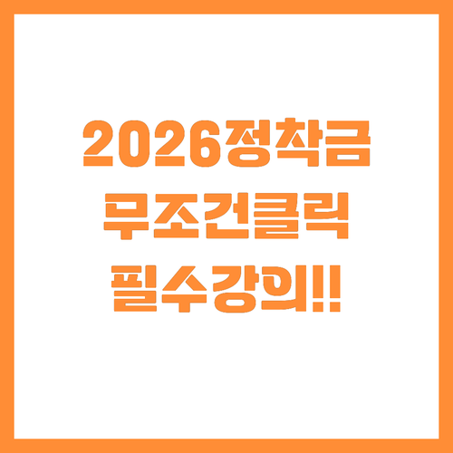 2026λ
μμκ³΅μΈ μ μ±
μκΈ μ¬μ κ΅..