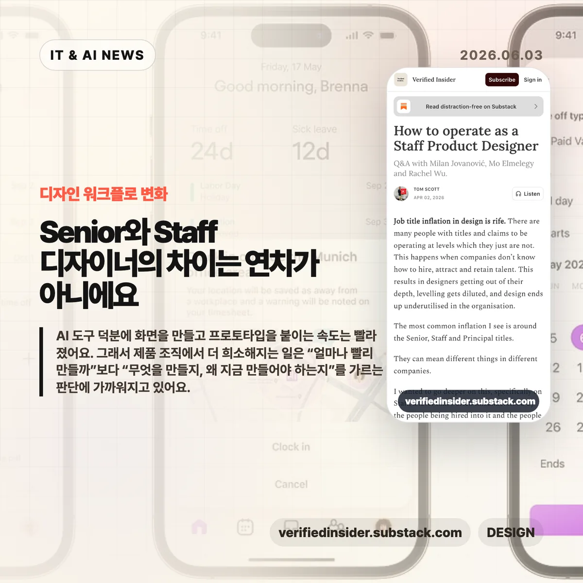 AI 뉴스 썸네일
