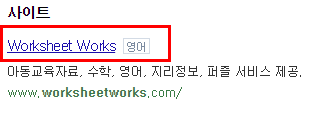 영어 필기체 변환