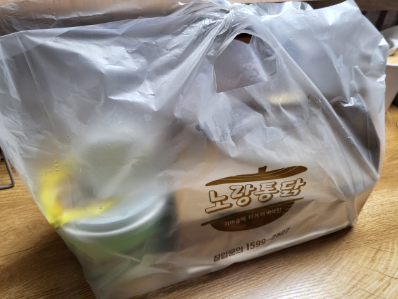 노랑통닭 아주대점-파닭 후라이드 반반순살 배달