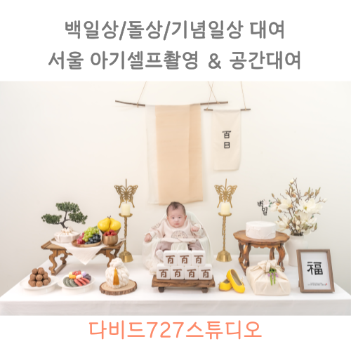 남자아기-사진
