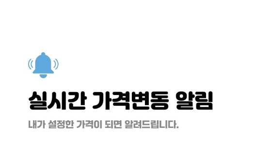 유용한앱