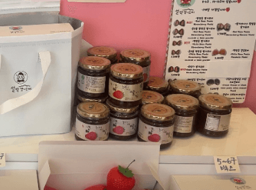 생활의 달인 속초 딸기 찹쌀떡 달인