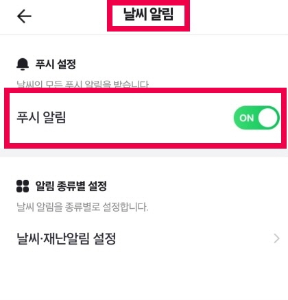 태풍-네이버