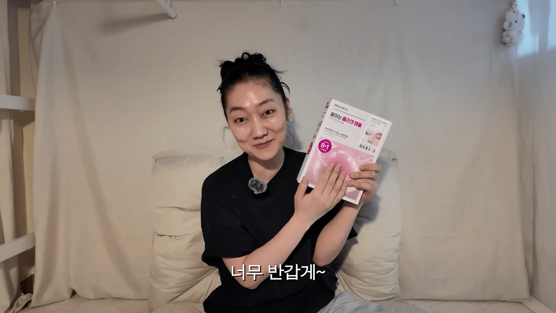 피부 관리를 위해 박경혜 배우가 사용하는 메디힐 콜라겐 마스크팩