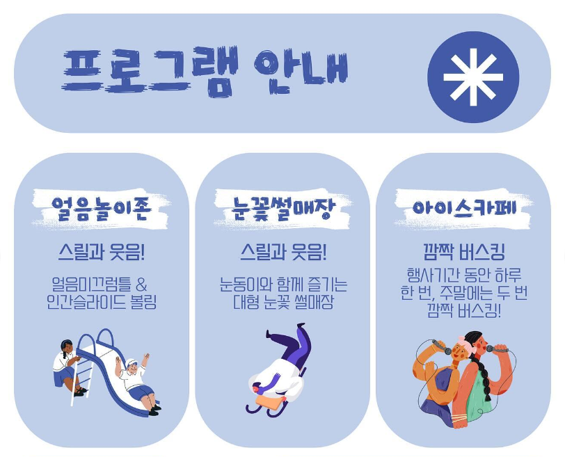 프로그램
