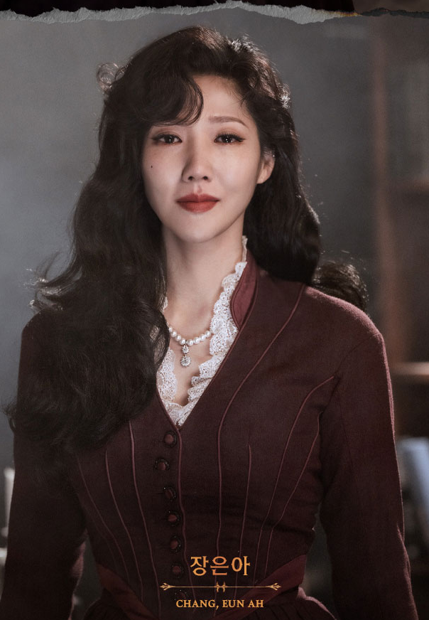 장은아