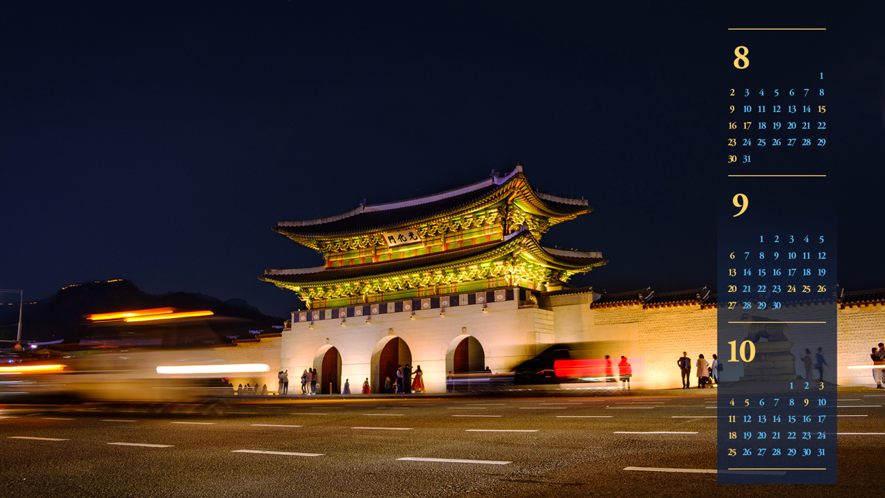 12 광화문 야경 B - 2026년9월 달력배경화면