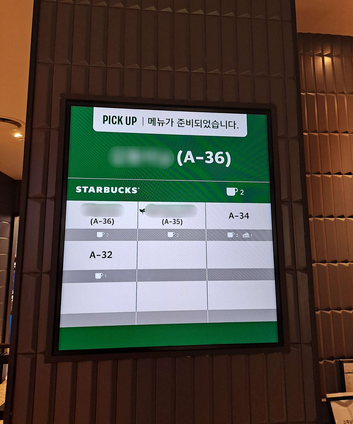 메뉴준비됨 모니터