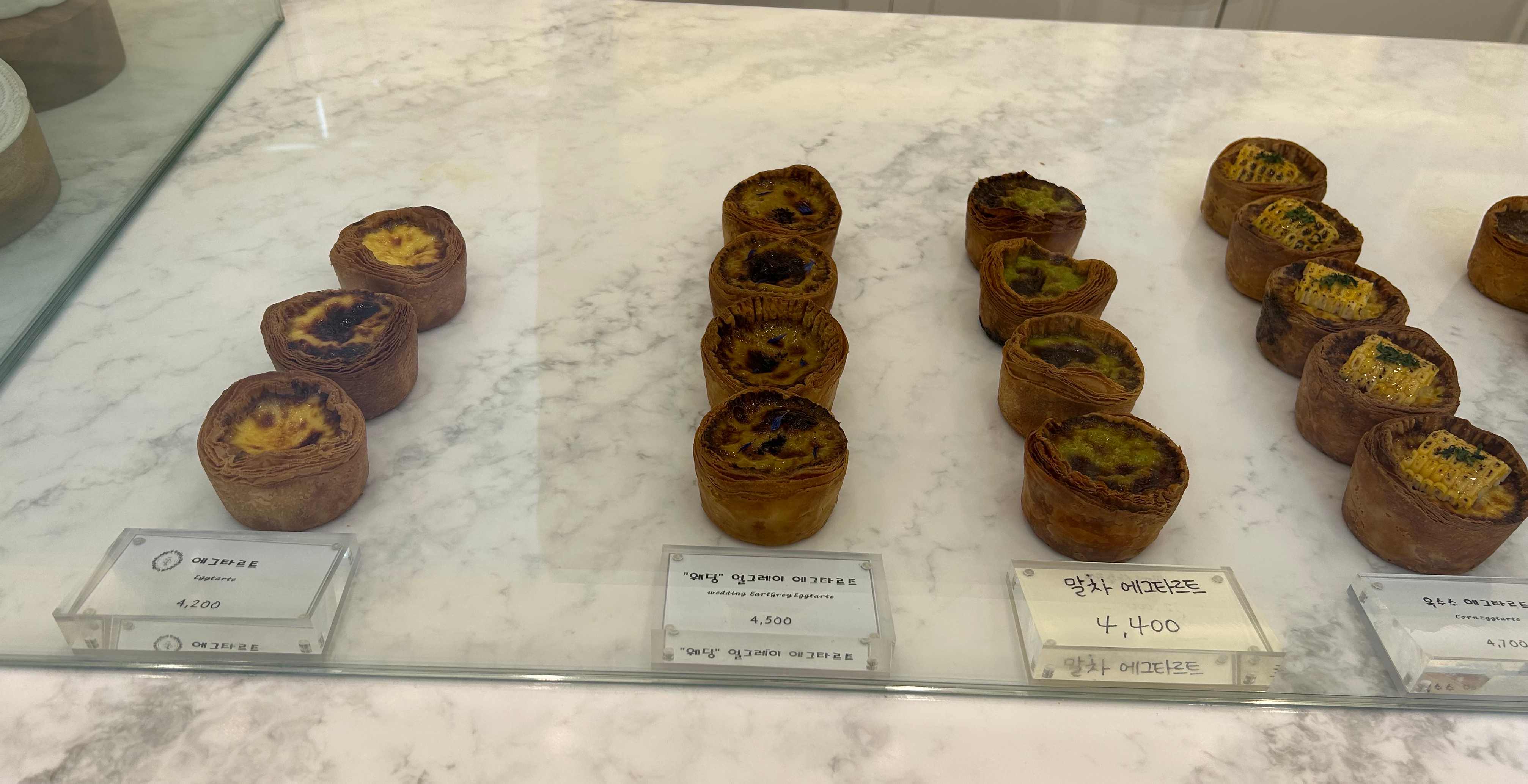 에그타르트 진열대