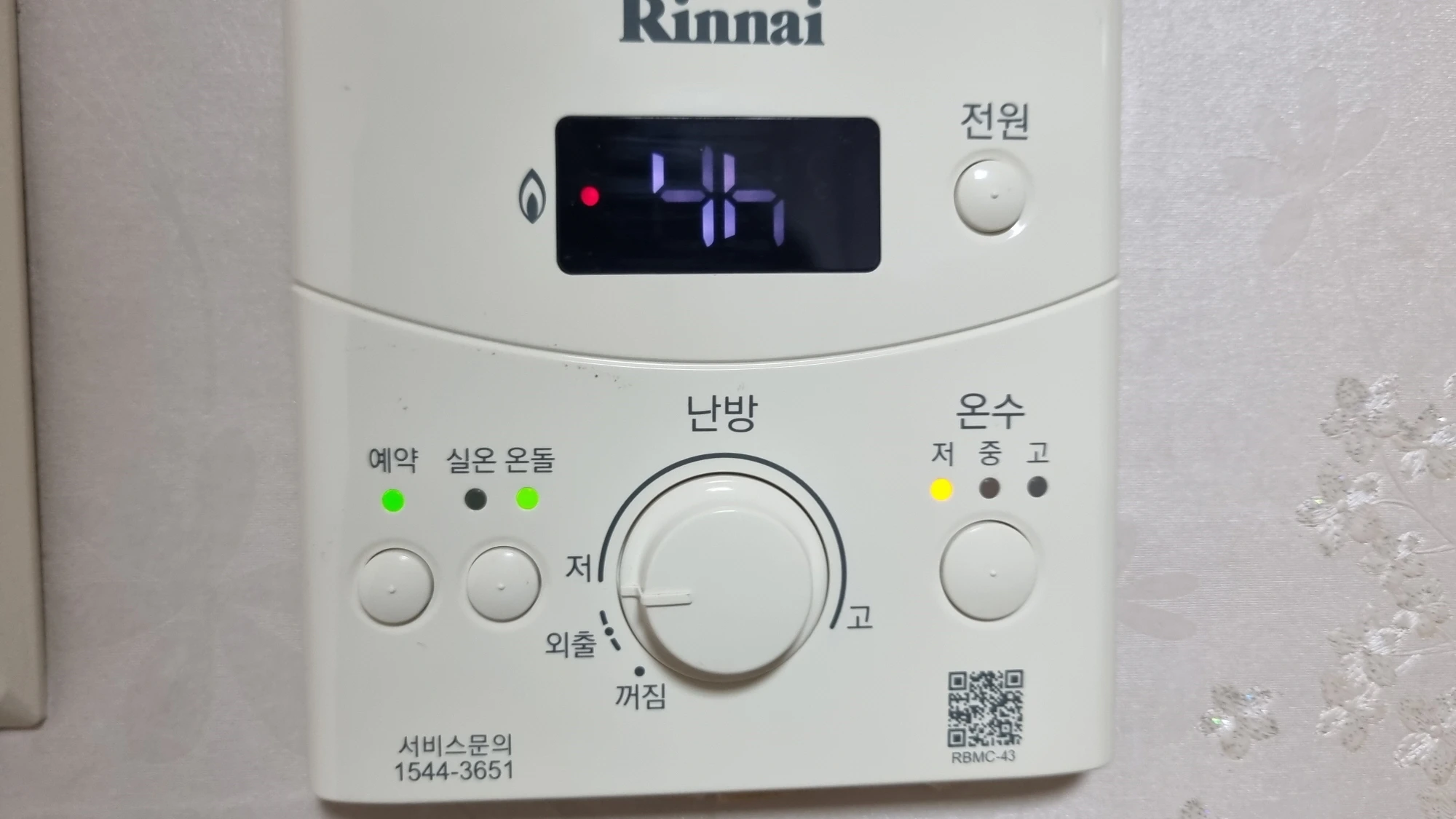 보일러 예약 온돌 사용 모습