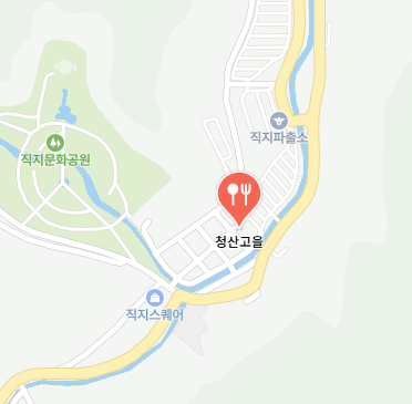 청산고을 식당 정보