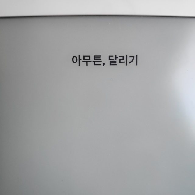 책속지