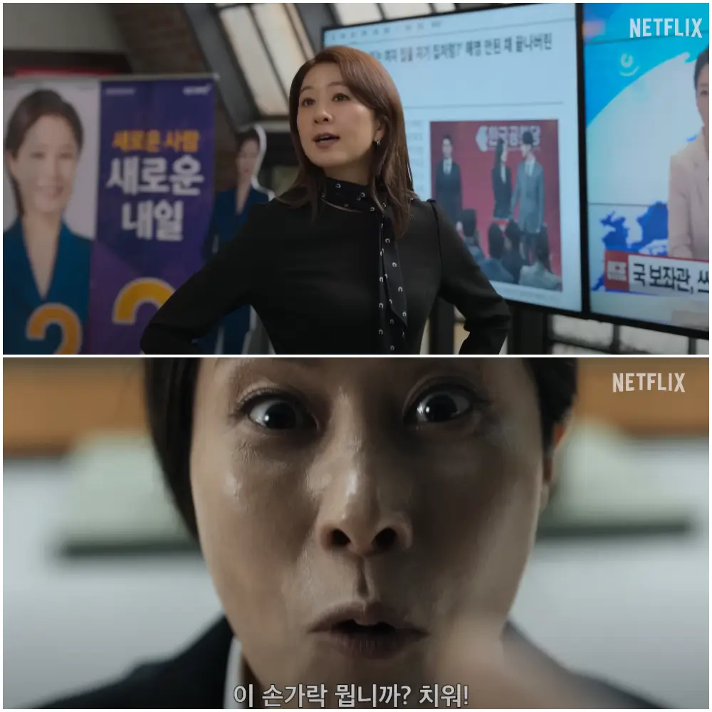 김희애와 문소리의 퀸메이커 등장씬