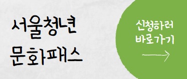 바로가기-배너
