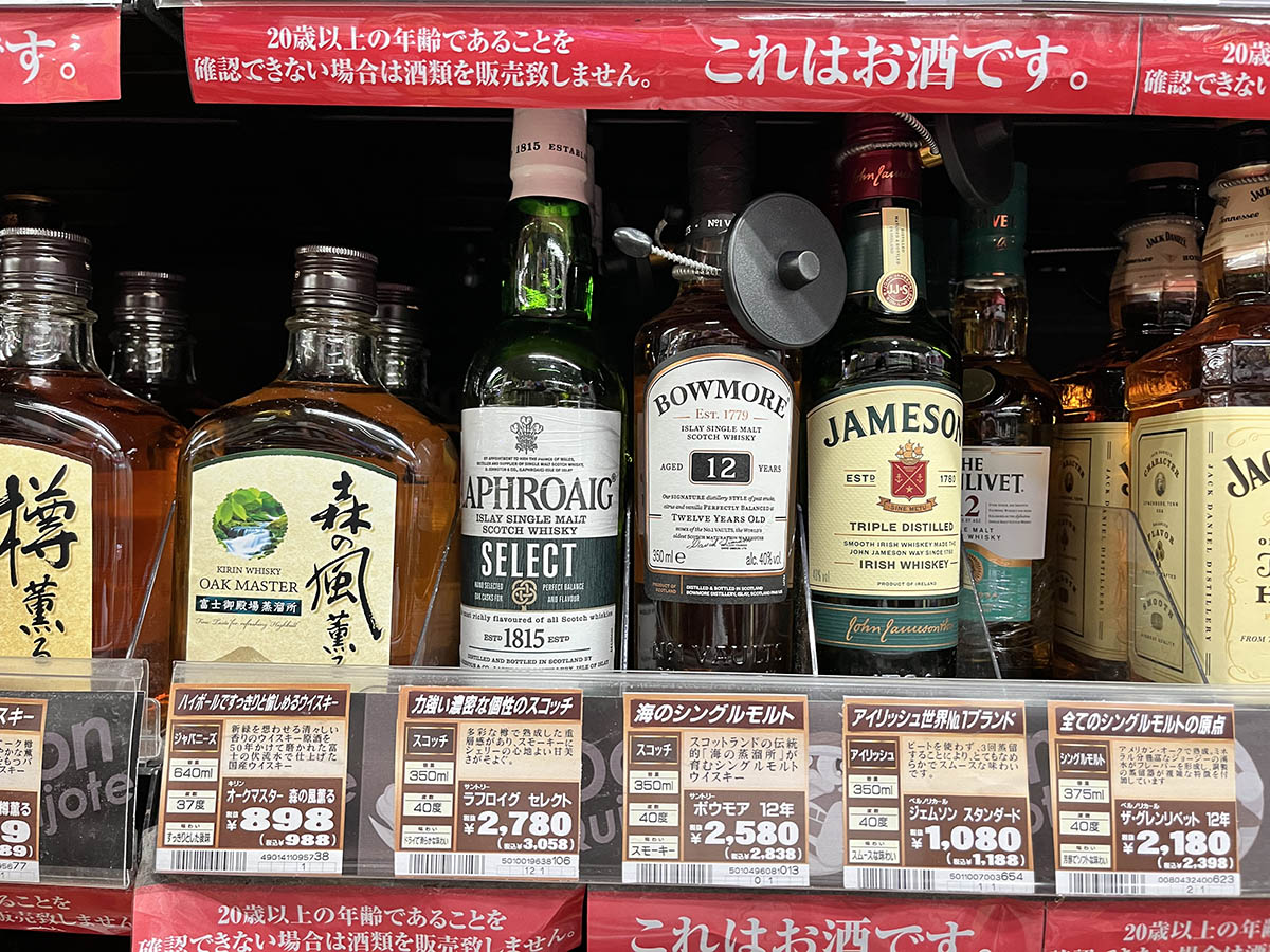 라프로익 셀렉트 일본 가격