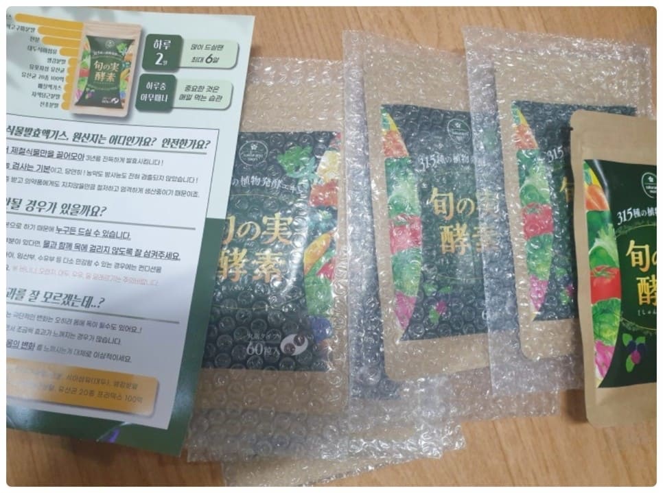 발효효소